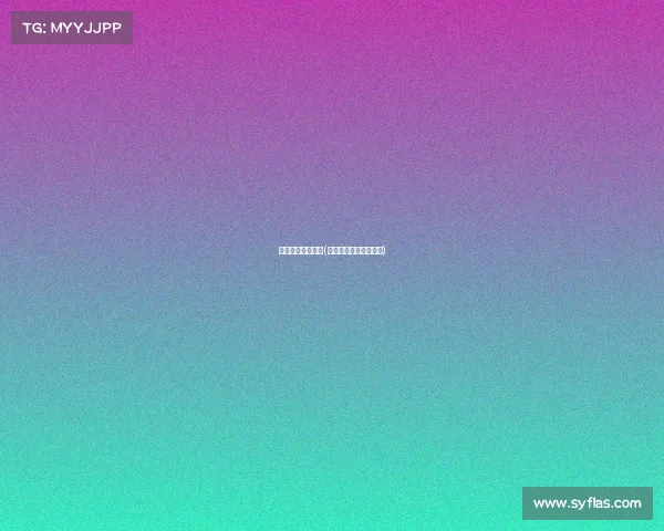 各大台球赛事信息(各大台球赛事信息大全)